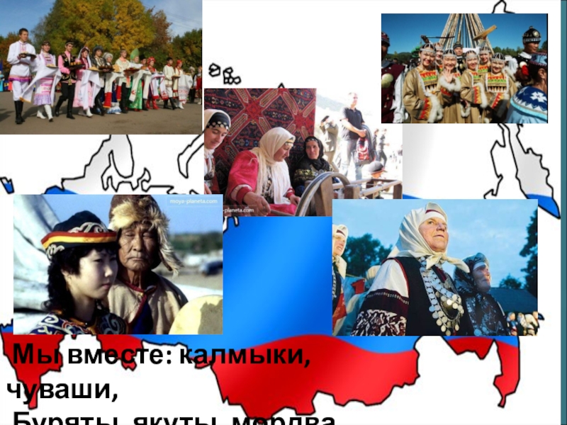 удмуртский воин 17 век. какие народы живут на волге. мордва юмор. калмыки и чуваши. марийцы и татары.