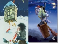 Презентация Новый год 2- часть для 2 класса