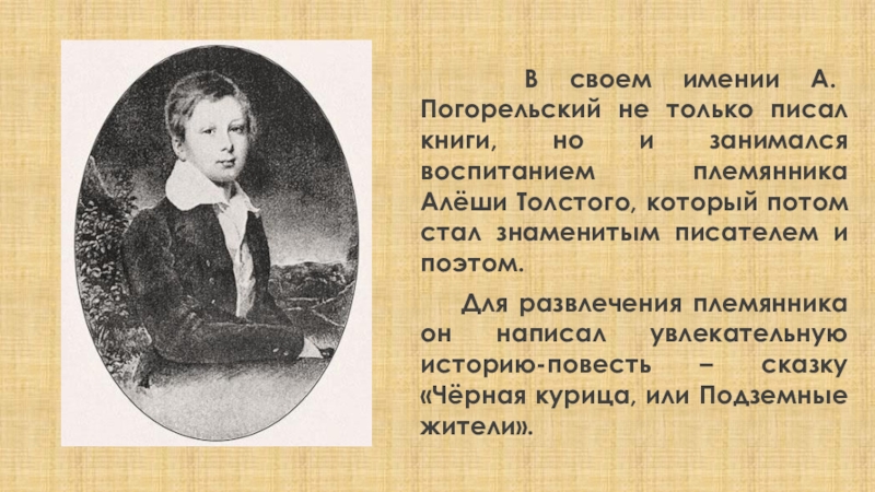 Кто не только писал картины и фрески но и занимался исследованиями во множестве научных областей