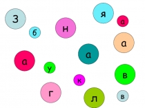 Презентация к уроку русского языка во 2-ом классе по теме Заглавная буква в названиях печатных изданий и фильмов