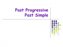 Презентация по английскому языку для 7 класса Past Progressive and Past Simple