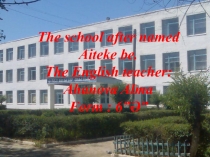 Презентация по английскому языку на теме/What nice weather!/