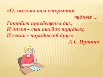 Урок алгебры в 9 классе Сумма n-первых членов арифметической прогрессии
