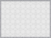 Тема: Распределение обязанностей в семье