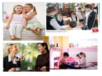 Презентация урока Межличностные отношения