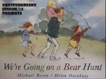 Michael Rosen and Helen Oxenbury. Poem We're going on a bear hunt.