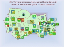 Презентация о музее Патриот