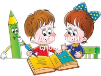 Презентация по родному (русскому ) языку 3 класс