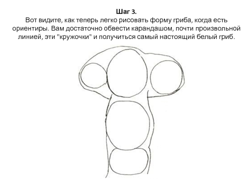 Теперь легко