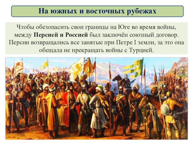 Как вы знаете в последнее время шла напряженная работа над проектом нового союзного договора