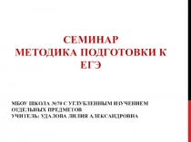 Система подготовки к тестовым заданиям ЕГЭ, традиционно вызывающим затруднения (задание 11)