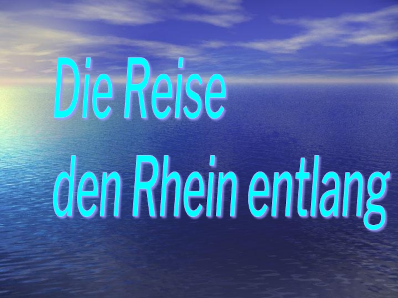 Презентация по немецкому языку по теме Путешествие по Рейну