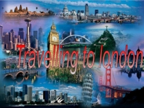 Презентация к уроку английского языка Путешествие в Лондон