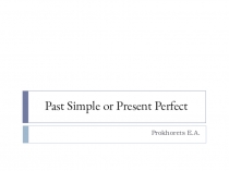 Презентация с заданиями по английскому языку Past Simple or Present Perfect