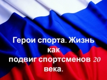 Презентация на фестиваль научных проектов