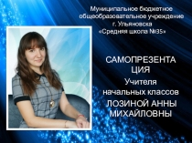 Визитная карточка Я и дети