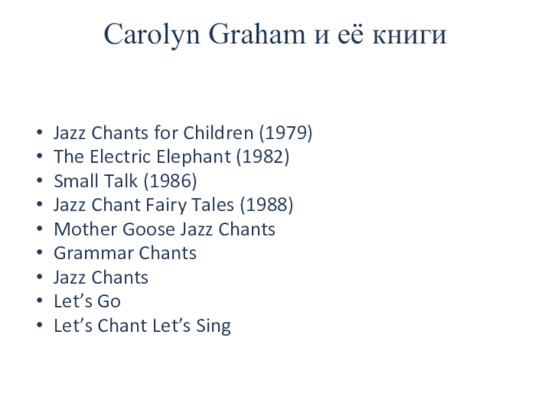 Talk перевод на русский песня. Small talk - Jazz Chant by Carolyn Graham. Jazz Chants тексты. Чанты на английском. Jazz Chants for children читать.