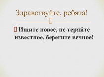 Презентация Подготовка к сочинению 15.5 в формате ОГЭ