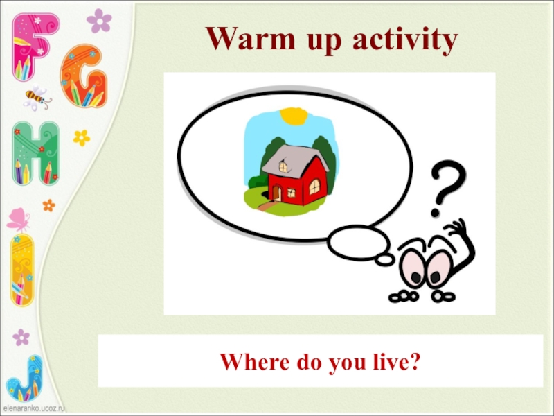 Up activity. Up activity. Warm up для урока английского языка. Warm up activities. Warm up activities.