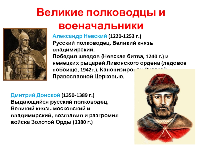 Всемирные духовные сокровища 3 класс окружающий мир перспектива презентация и конспект