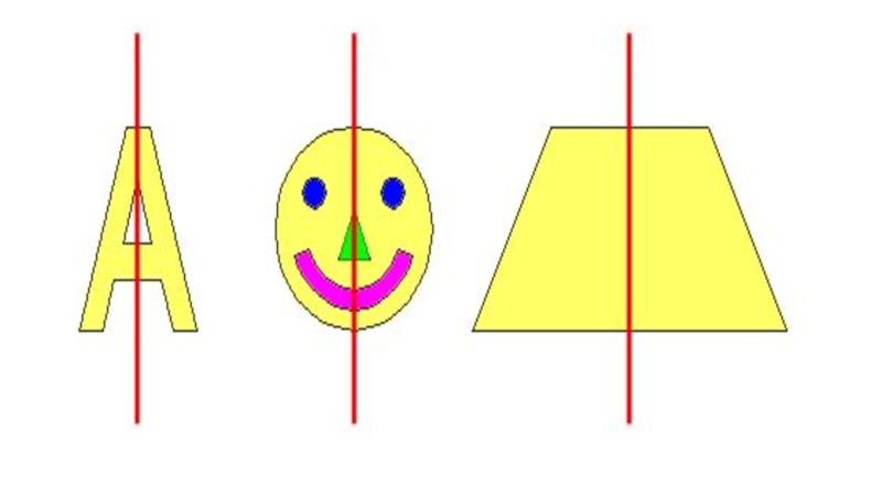 Симметричные фигуры рисунки. Изображение симметричных фигур. 6 Симметричных фигур. Предметы с осью симметрии. Предметы с осевой симметрией.