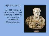Измерительные работы на местности урок