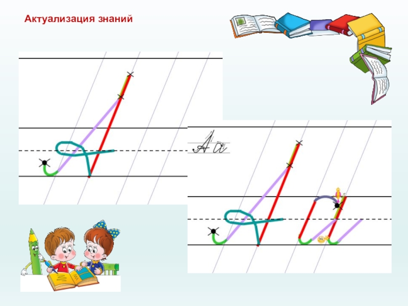 Прописи илюхиной картинки