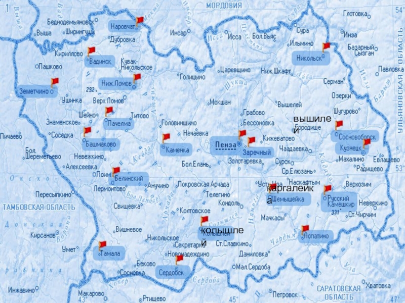 Пенза местоположение. Реки Пензенской области на карте. Озера Пензенской области на карте. Река Пенза на карте Пензенской области. Карта прудов Пензенской области.