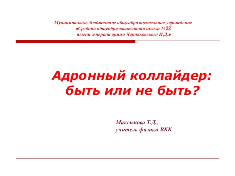 О каком правителе идет речь в москву прибывает грек юрий с проектом брака московского