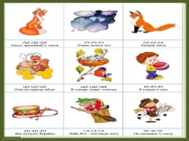 Презентация по литературному чтению на тему В.В.Бианки Музыкант