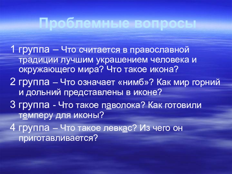 Шесть образованный. Форма множественного числа у существительного дно. Форма множественного числа слова дно. Начальная форма множественного числа от существительного дно. Дно во множественном.