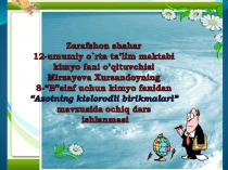 ПРЕЗЕНТАЦИЯ ПО ХИМИИ НА ТЕМУ АЗОТНИНГ КИСЛОРОДЛИ БИРИКМАСИ