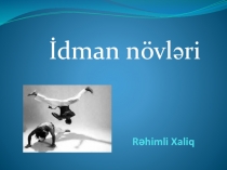 главные члены предложения