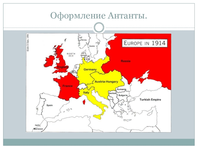 Карта антанты страны