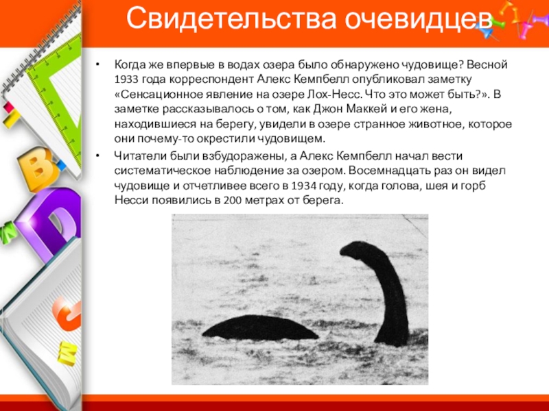 Свидетельства очевидцев. Свидетельства очевидцев. Православные чудеса 20 века книга. Свидетельства очевидцев. Книга православные чудеса в xx веке.