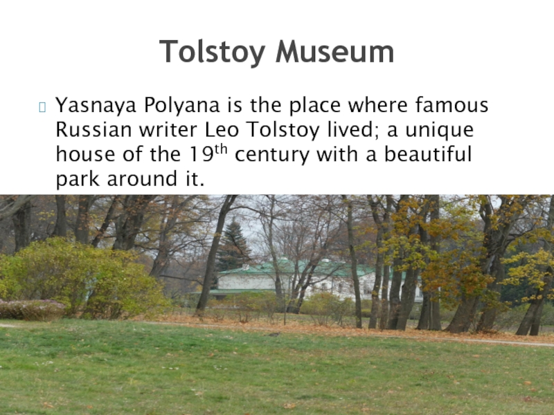 Yasnaya Polyana is the place where famous Russian writer Leo Tolstoy lived; a unique house of the