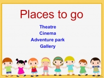 Презентация для 5 класса по ФГОС Places to go