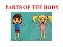 Презентация по английскому языку Обобщающий урок на тему  PARTS OF THE BODY (4 класс)