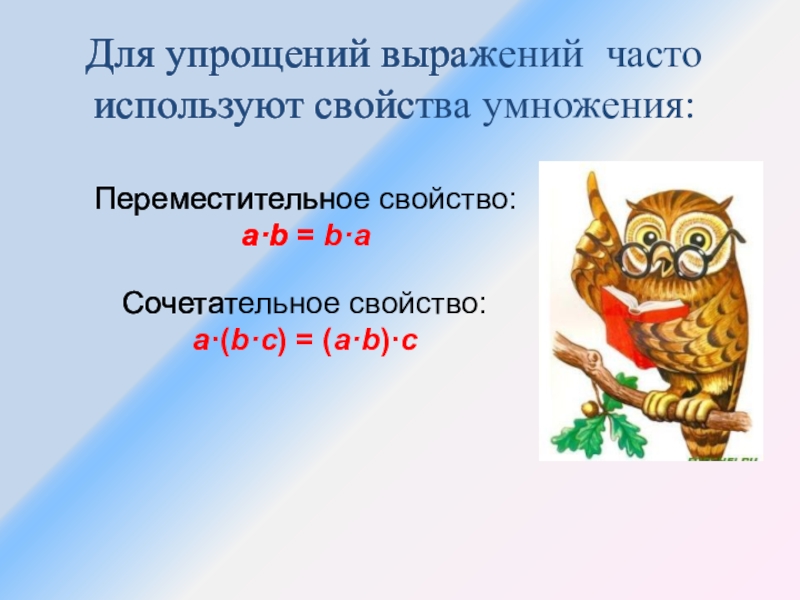 Меткие выражения. Способы выражения количественного состава растворов. Фразеологизмы и крылатые выражения. Фразеологизмы и крылатые выражения. Разговорные фразы на английском.