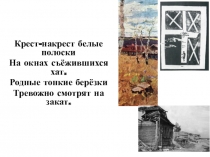 Презентация к стихотворению С.Михалкова Десятилетний человек