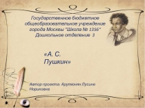 Презентация в старшей группе по развитию речи