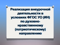 Презентация Достопримечательности города Бутурлиновка(проект)