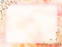 Презентация по теме Корень слова Однокоренные слова