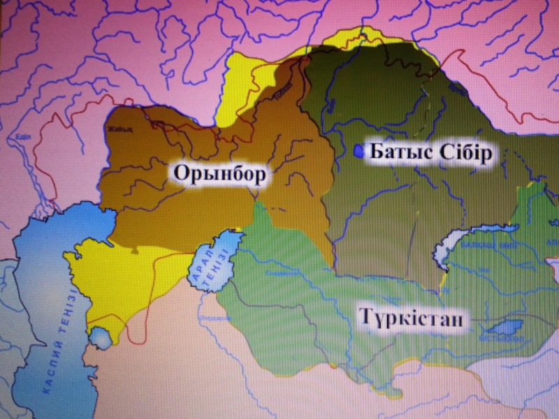 1867 1868 жылдардағы реформа. Орынбор Казахстан карта. Туркестанское генерал-губернаторство. Карта Казахстана 1867-1868. Туркестанское генерал-губернаторство карта.