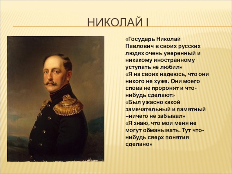 Расскажите о деятельности и планах федора алексеевича в области культуры история 7 класс