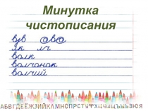 Презентация по русскому языку на тему Имя прилагательное (2 класс)