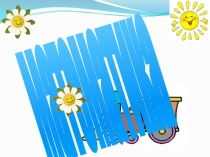 Презентация к уроку Умножение двузначного числа на однозначное. 3 класс. ФГОС. Программа Перспектива