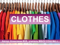 Презентация для урока устной речи в 3 классе на тему Одежда