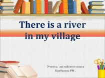 Урок There is a river in my village
