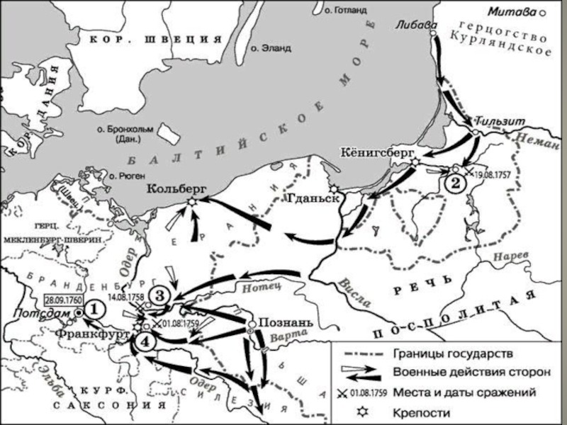 Карта истории егэ